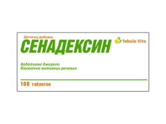 Сенадексин табл №100 Табула Віта