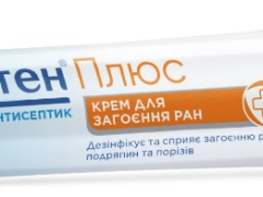 Бепантен плюс крем туба 30г