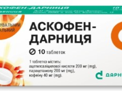 Аскофен-Дарниця табл №10