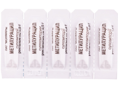 Метилурацил супп ректальні 500мг №10