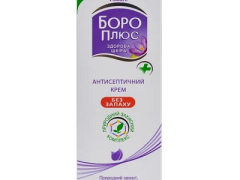 Боро плюс крем антисептичний без запаху 50г