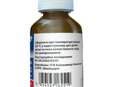 Панадол Бебі сусп 120мг/5мл 100мл