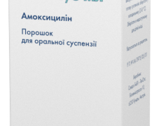 Оспамокс пор д/сусп 125мг/5мл 60мл