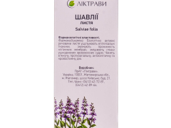 Шавлії листя 50г