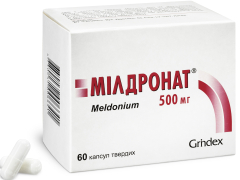 Мілдронат капс 500мг №60