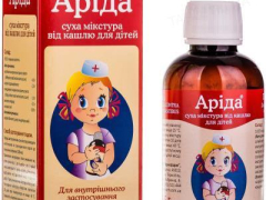 Аріда суха мікстура від кашлю для дітей фл