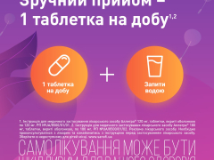 Аллегра 180мг табл в/о №10