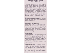 Чебрецю трава 1,5г пакет №20