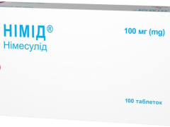 Німід табл 100мг №100