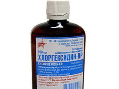 Хлоргексидин р-н 0,05% 100мл