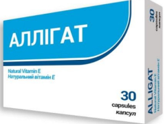 Аллігат капс №30