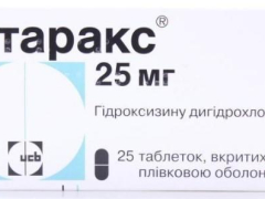 Атаракс табл в/о 25мг №25