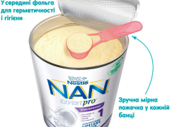 НАН 1 експертпро суміш молочна гіпоалергенна 800г з народження