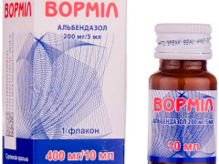 Ворміл сусп 400мг 10мл
