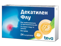Декатилен Флу льодяники 8,75мг блістер №24