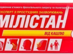 Мілістан від кашлю табл в/о №20