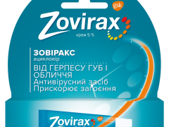 Зовіракс крем 5% 2г