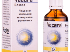 Вокара краплі 50мл