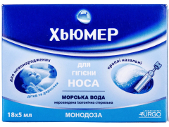Хьюмер Монодоза краплі назальні 5мл №18