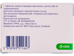 Фромілід табл в/о 500мг №14