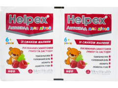 Хелпекс Антиколд Нео д/дітей малина саше 2,5г №6