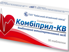 Комбіприл-КВ табл №30