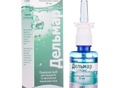 Дельмар Стронг спрей назал 50мл
