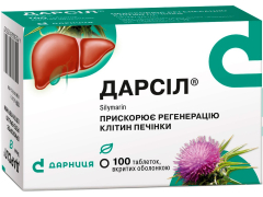 Дарсіл-Дарниця табл в/о 22,5мг №100