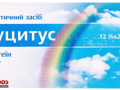 Муцитус капс 300мг №12