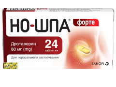 Но-шпа форте табл 80мг №24