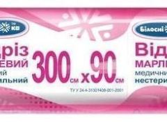 Відріз марлевий медичний н/ст 300см х 90см,тип 17