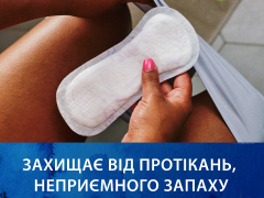 Прокладки урологічні Тена леді слім міні №10