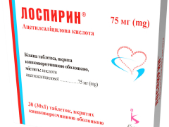 Лоспирин табл в/о кишк-розч 75мг стріп №30