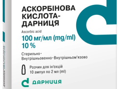 Аскорбінова кислота-Дарниця 10% 2мл амп №10