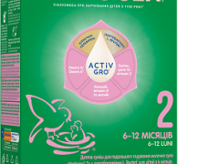 Нестожен 2 суміш молочна з лактобактеріями 600г (2х300г) з 6 міс