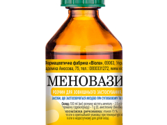 Меновазин р-н 40мл фл скло