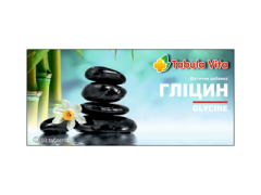 Гліцин табл 125мг №50 Табула Віта