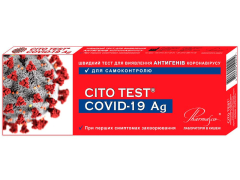 Тест швидкий для виявлення антигенів коронавірусу Сіто тест Covid-19 Ag