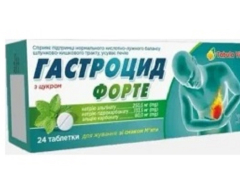 Гастроцид Форте табл №24 м'ята Табула Віта