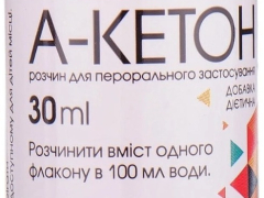 А-кетон р-н д/перорал заст 30мл фл №6
