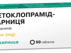 Метоклопрамід-Дарниця табл 10мг №50