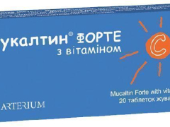 Мукалтин форте з вітаміном C жув табл №20