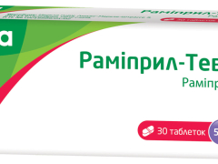 Раміприл-Тева табл 5мг №30