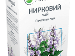 Нирковий чай (Ортосифона) 1,5г пакет №20