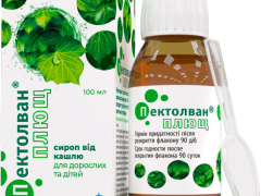 Пектолван Плющ 100мл