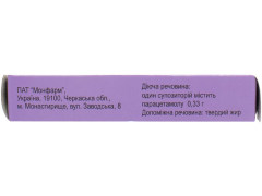 Парацетамол супп ректальні 330мг №10