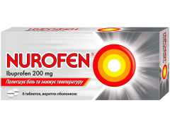 Нурофєн табл 200мг №6