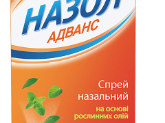 Назол Адванс спрей назал 0,05% 10мл