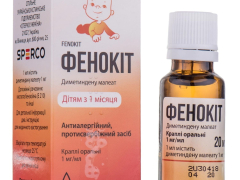 Фенокіт краплі оральні 1мг/мл 20мл