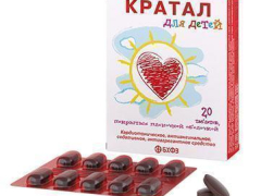 Кратал для дітей табл в/о №20